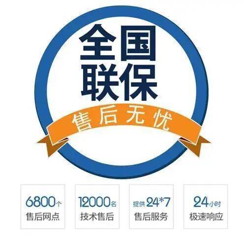 北京贝姆壁挂 炉服务中心
