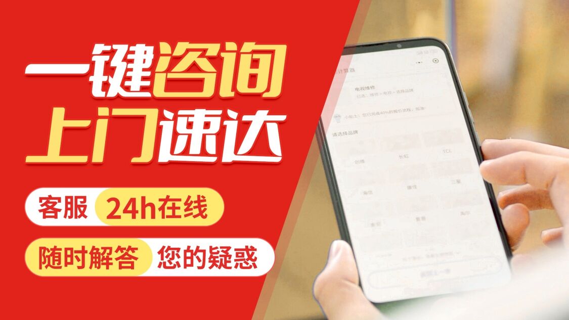 北京贝姆壁挂 炉关于我们